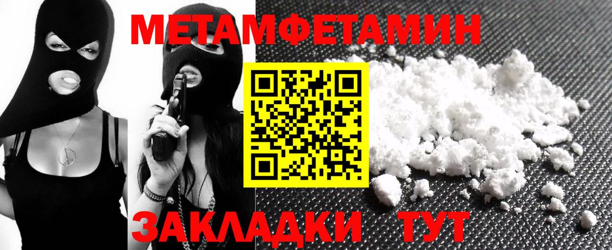 Кизилюрт  Amphetamine  Вход с VPN  Amphetamine Premium  Amphetamine 