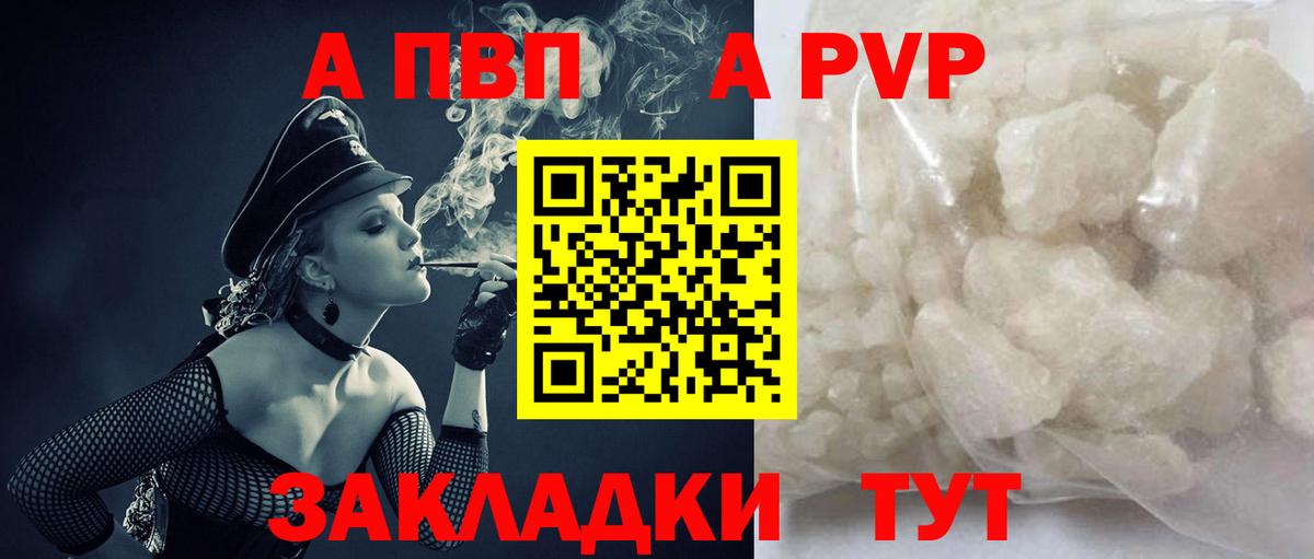 Alpha-PVP СК КРИС Кизилюрт