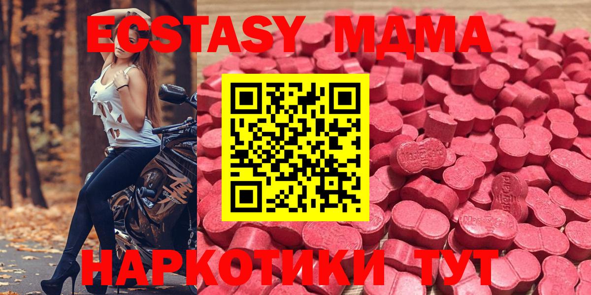 Ecstasy Punisher Кизилюрт