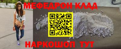 ALPHA-PVP Кулебаки