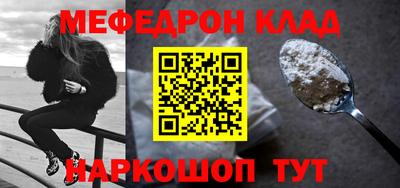 мескалин Кумертау