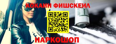 мескалин Кумертау