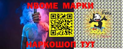 мескалин Кумертау