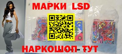 мескалин Кумертау