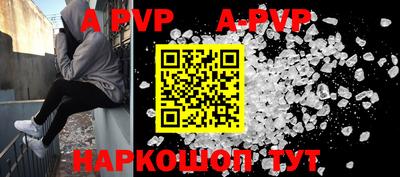 Альфа ПВП Кунгур