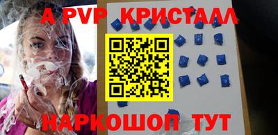 мескалин Кумертау
