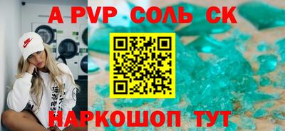 ALPHA-PVP Кулебаки