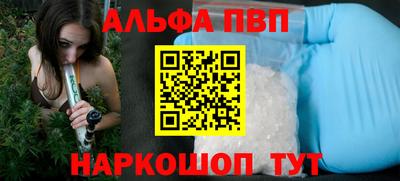 мескалин Кумертау