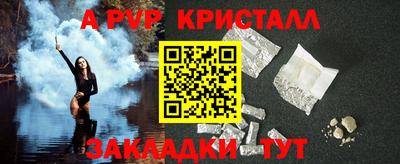 мескалин Кумертау