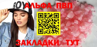мескалин Кумертау