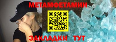 Альфа ПВП Кунгур
