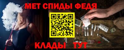 мескалин Кумертау