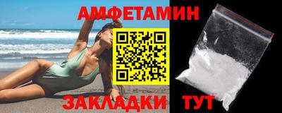 мескалин Кумертау