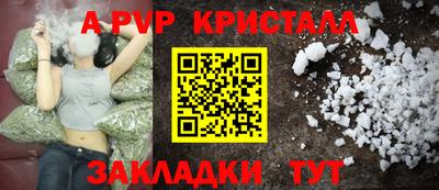 мескалин Кумертау