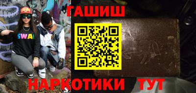 мескалин Кумертау