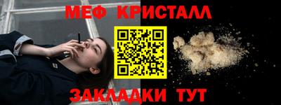 ALPHA-PVP Кулебаки