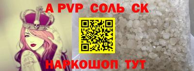 ALPHA-PVP Кулебаки