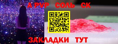 Альфа ПВП Кунгур