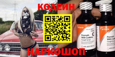 мескалин Кумертау