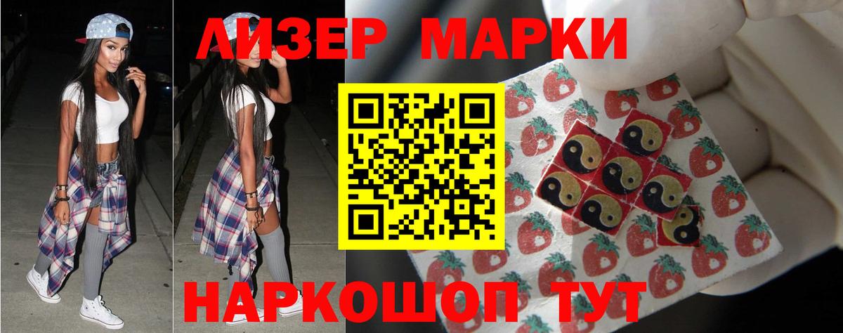 Кизилюрт  Лсд 25 экстази ecstasy  ЛСД экстази  Вход с VPN  LSD-25 экстази ecstasy 