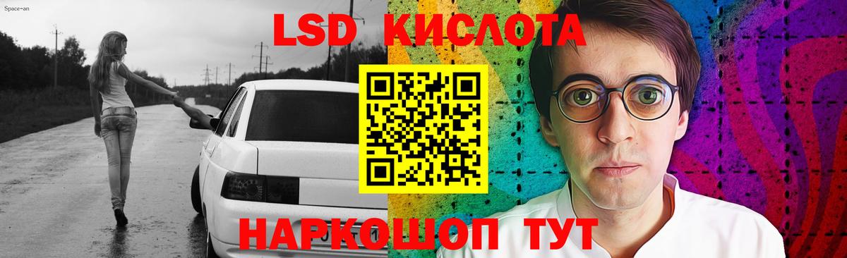 ЛСД экстази ecstasy Кизилюрт