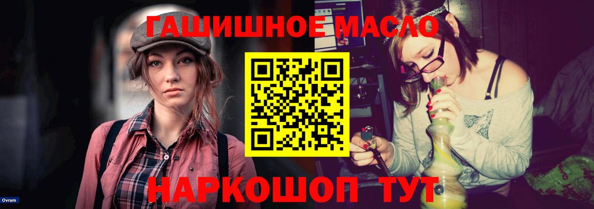Дистиллят ТГК Wax Кизилюрт