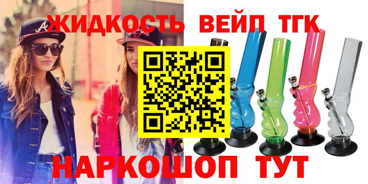Дистиллят ТГК гашишное масло  Вход с VPN  Кизилюрт 