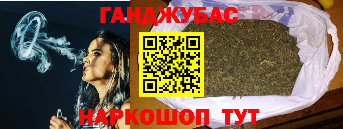 Бошки Шишки Amnesia  Канабис марихуана  Канабис VHQ  Вход с VPN  Кизилюрт 
